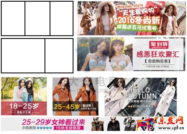 鉆展創(chuàng)意圖