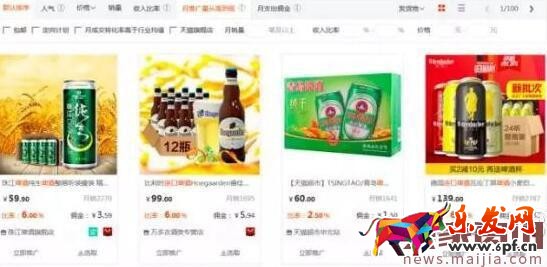 淘寶客推廣基礎工作介紹 淘寶客推廣基礎工作介紹