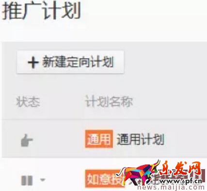 淘寶客推廣基礎工作介紹 淘寶客推廣基礎工作介紹