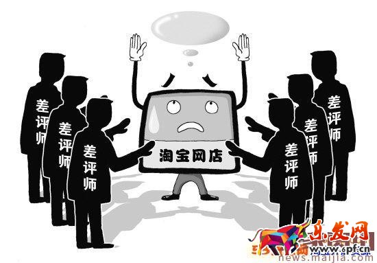 淘寶新開店鋪的中差評如何處理？