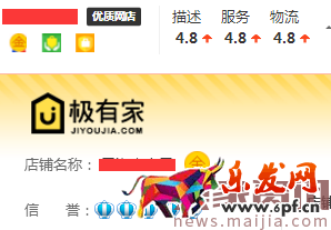 讓運(yùn)營都害怕的店鋪銷售額提升策略 讓運(yùn)營都害怕的店鋪銷售額提升策略