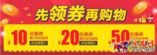 天貓淘寶你要避開的28個坑 天貓淘寶你要避開的28個坑