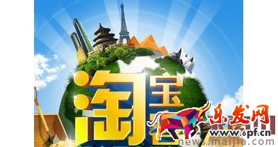 淘寶客怎么向粉絲推廣商品？