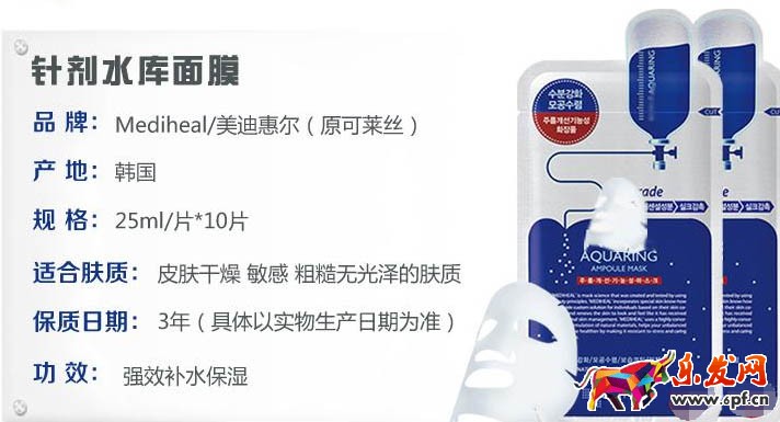 寶貝詳情頁(yè)