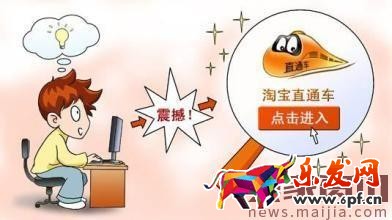 優化直通車應該從哪些方面著手? 優化直通車應該從哪些方面著手?