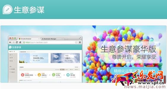 數據是核心,如何用生意參謀診斷店鋪? 數據是核心,如何用生意參謀診斷店鋪?