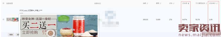 鉆展投放時(shí)怎么吸引新客人群? 鉆展投放時(shí)怎么吸引新客人群?