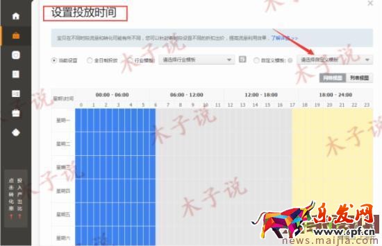 開車需謹慎,高效提升質量得分是核心