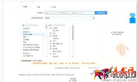 如何發布寶貝才能引來免費流量? 如何發布寶貝才能引來免費流量?