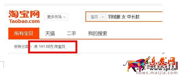 如何定位淘寶小類目,賺高額利潤? 如何定位淘寶小類目,賺高額利潤?