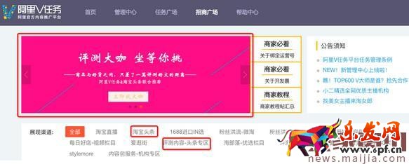 如何把達人內容引用到商品詳情頁? 如何把達人內容引用到商品詳情頁?