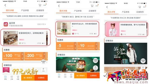 如何把達人內容引用到商品詳情頁? 如何把達人內容引用到商品詳情頁?