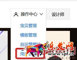 如何把達人內容引用到商品詳情頁? 如何把達人內容引用到商品詳情頁?