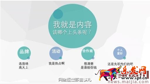 一個(gè)互聯(lián)網(wǎng)運(yùn)營(yíng)必備的大局思路 一個(gè)互聯(lián)網(wǎng)運(yùn)營(yíng)必備的大局思路