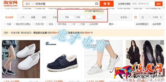 做好這三步，直通車燒的才更有價值