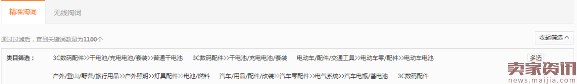 直通車分時螺旋遞加玩法[系列分享]