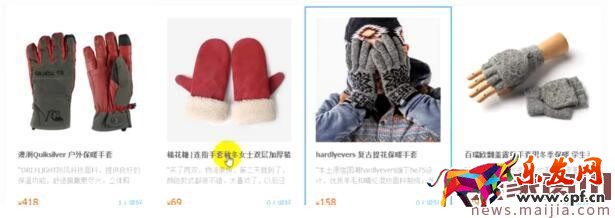 淘寶開(kāi)店必學(xué)技能:無(wú)線端商品發(fā)布技巧