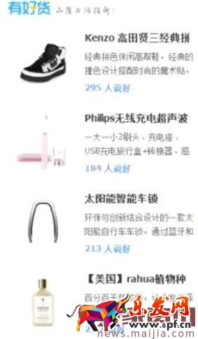 淘寶開(kāi)店必學(xué)技能:無(wú)線端商品發(fā)布技巧