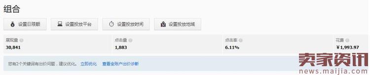 大行業(yè)需要好策略,食品類目這樣打爆款