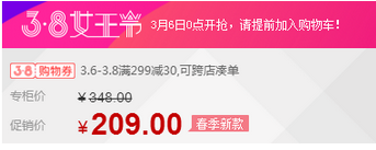 直通車(chē)優(yōu)化