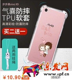 直通車(chē)優(yōu)化