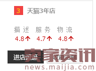 如何降低直通車平均點(diǎn)擊花費(fèi)? 如何降低直通車平均點(diǎn)擊花費(fèi)?