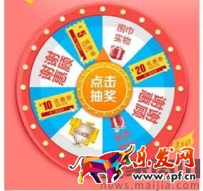 店慶時(shí)如何做好淘寶促銷活動(dòng)? 店慶時(shí)如何做好淘寶促銷活動(dòng)?