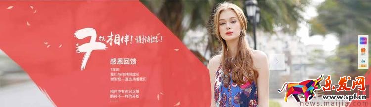 店慶時(shí)如何做好淘寶促銷活動(dòng)? 店慶時(shí)如何做好淘寶促銷活動(dòng)?