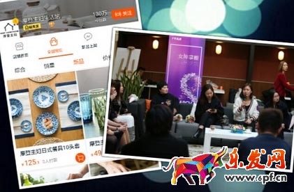 淘寶運(yùn)營秘笈