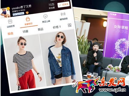 淘寶運(yùn)營秘笈