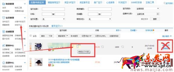 怎么操作標題流量才不會下降? 怎么操作標題流量才不會下降?