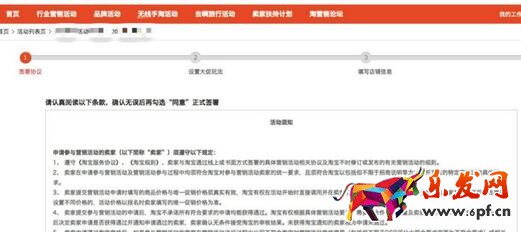 紅包設置規(guī)則 紅包設置規(guī)則