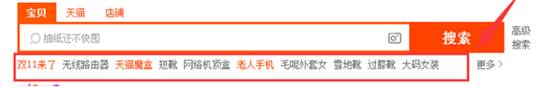 賣家如何發現淘寶藍海類目產品? 賣家如何發現淘寶藍海類目產品?
