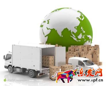 賣通物流方式選擇