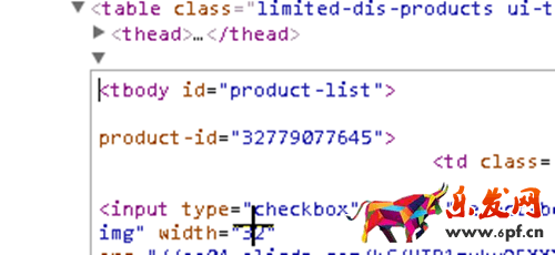 速賣限時限量折扣