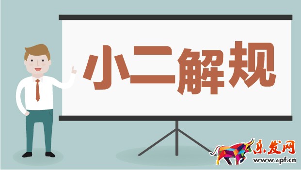 如何開好網店？避開這幾種困局