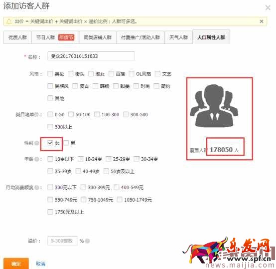 2017直通車操作十步曲, (最新技術)解決你的直通車各種疑難雜癥! 2017直通車操作十步曲, (最新技術)解決你的直通車各種疑難雜癥!