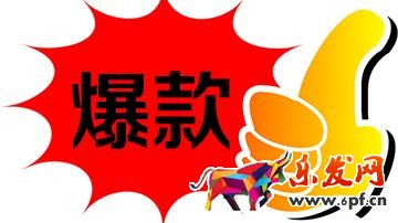 如何做好促銷活動？關(guān)鍵在于打好心理戰(zhàn)