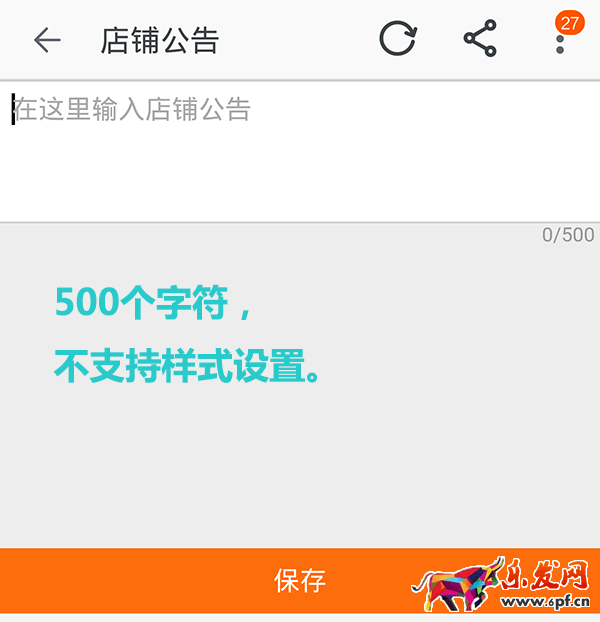 手機怎么裝修淘寶店鋪 手機怎么裝修淘寶店鋪