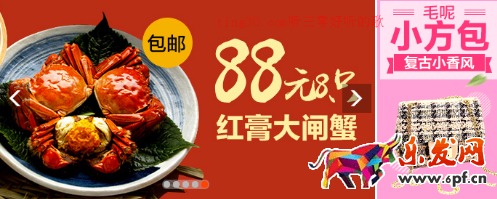 淘寶鉆展創意圖制作技巧 淘寶鉆展創意圖制作技巧