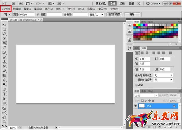 ps怎么制作淘寶優惠券 ps怎么制作淘寶優惠券