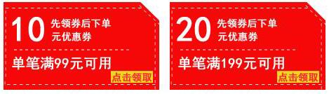 ps怎么制作淘寶優惠券 ps怎么制作淘寶優惠券