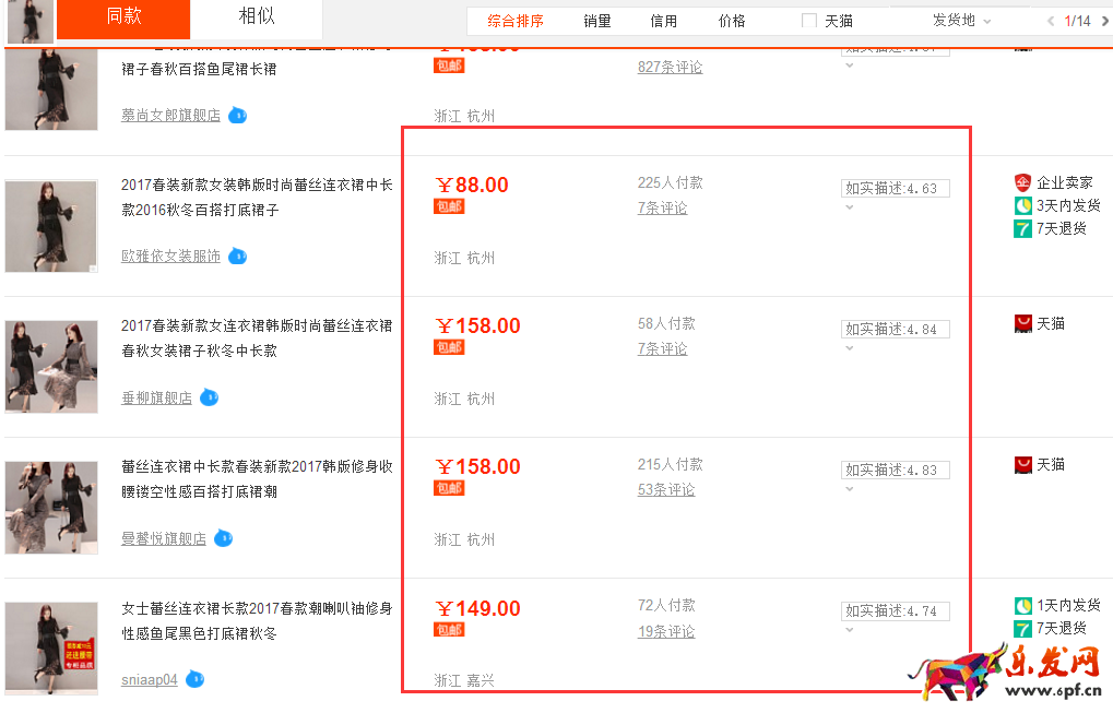 淘寶寶貝主圖怎么設(shè)計 淘寶寶貝主圖怎么設(shè)計