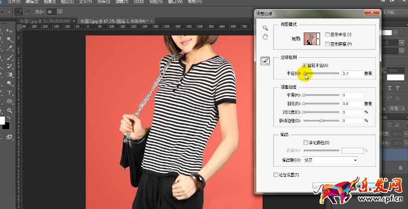 淘寶白底圖片怎么做