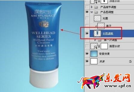 如何使用ps制作淘寶店鋪海報