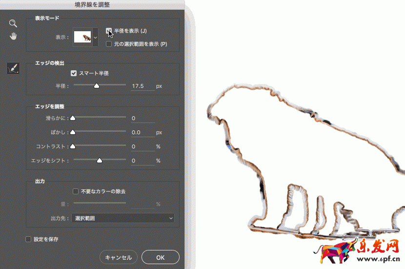 怎么用ps摳圖 怎么用ps摳圖