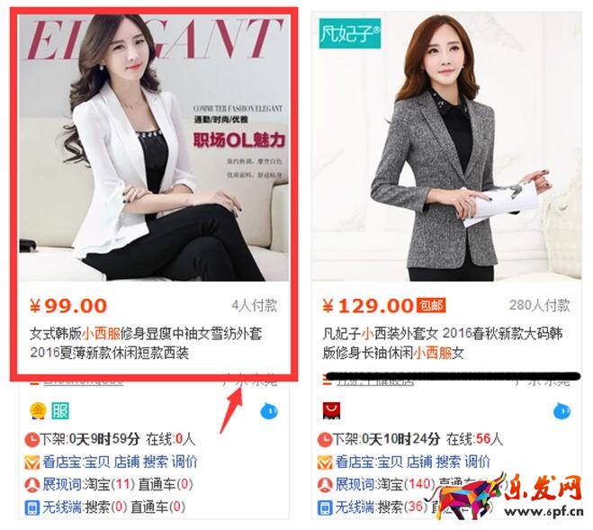 淘寶寶貝主圖怎么優化