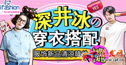 淘寶促銷圖片怎么設計 淘寶促銷圖片怎么設計