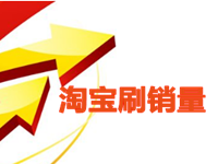 淘寶刷銷量如何購買快遞單號 淘寶刷銷量如何購買快遞單號