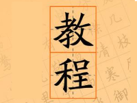 淘寶互刷銷量教程 淘寶互刷銷量教程